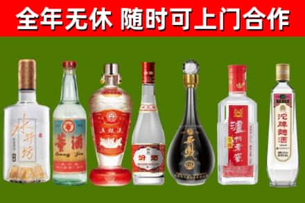 伊春市烟酒回收名酒系列.jpg