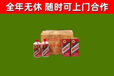 伊春市烟酒回收80年代茅台酒.jpg