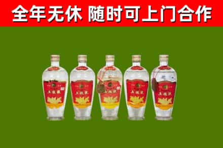 伊春市烟酒回收公斤五粮液.jpg