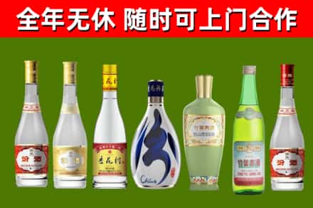 伊春市烟酒回收汾酒系列.jpg