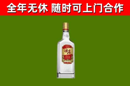 伊春市烟酒回收尖庄酒.jpg