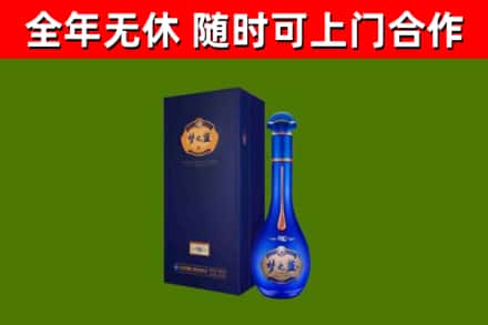 伊春市烟酒回收老梦之蓝酒.jpg